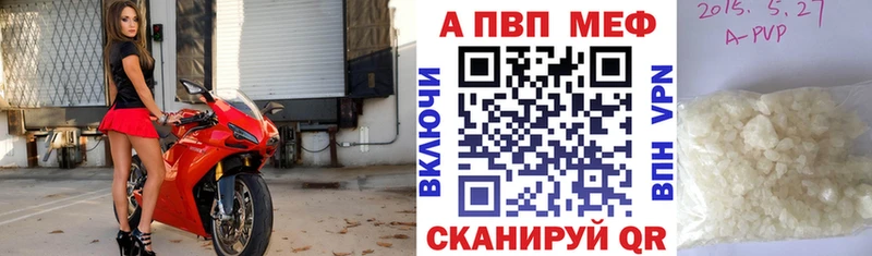 купить  цена  Цоци-Юрт  Alpha-PVP Соль 