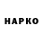 КОКАИН VHQ Jerome Campos