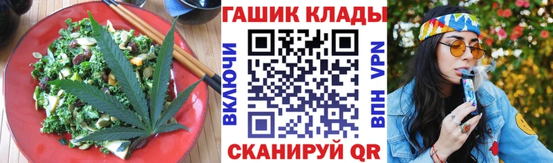 Еда ТГК марихуана  купить   Цоци-Юрт 