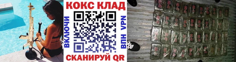Кокаин Колумбийский Цоци-Юрт