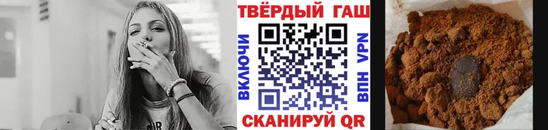 даркнет сайт Цоци-Юрт Гашиш гашик