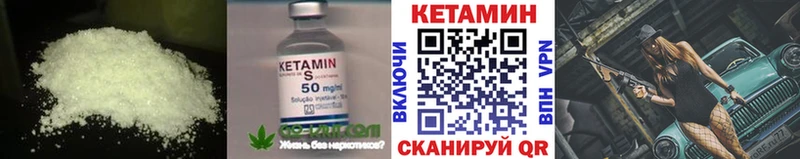 КЕТАМИН VHQ  Цоци-Юрт 