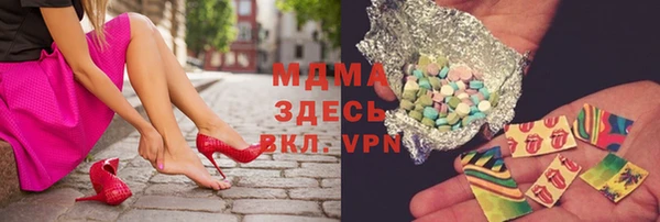 скорость Аркадак
