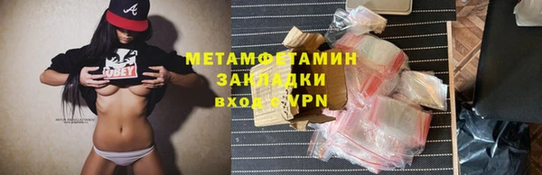 скорость Аркадак