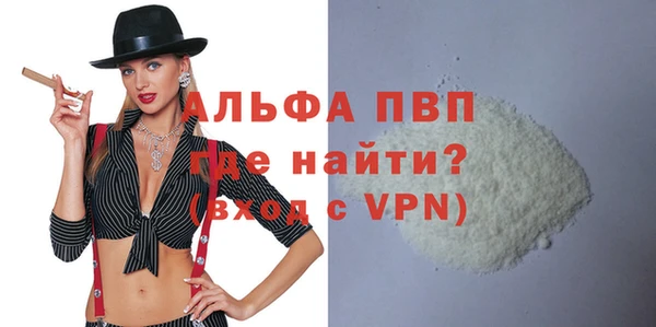 а пвп мука Арсеньев
