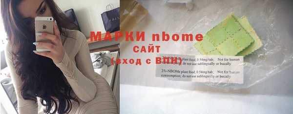 скорость Аркадак