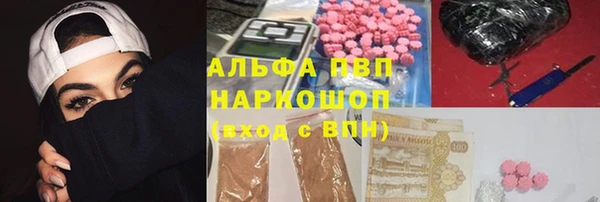 наркотики Армянск