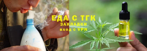 а пвп мука Арсеньев
