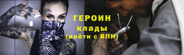 наркотики Армянск