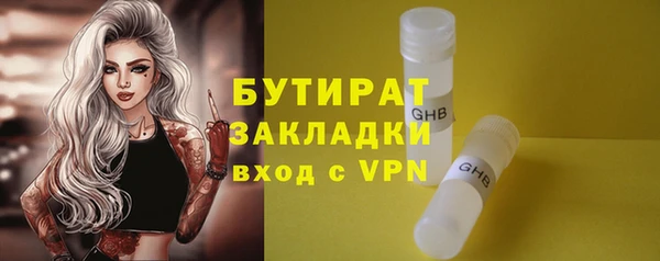 наркотики Армянск