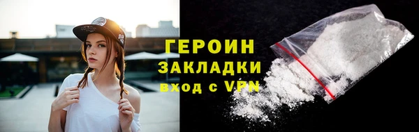 наркотики Армянск