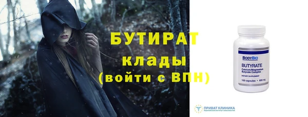 скорость Аркадак