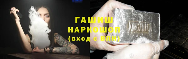 а пвп мука Арсеньев