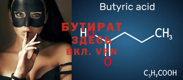 а пвп мука Арсеньев