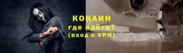 наркотики Армянск