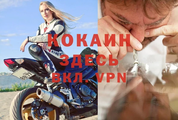 наркотики Армянск