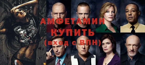 скорость Аркадак