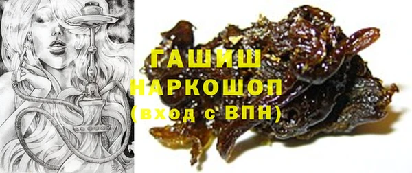 наркотики Армянск