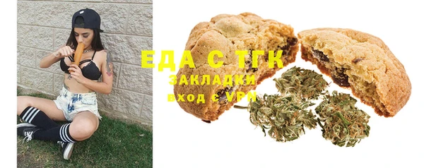 скорость Аркадак