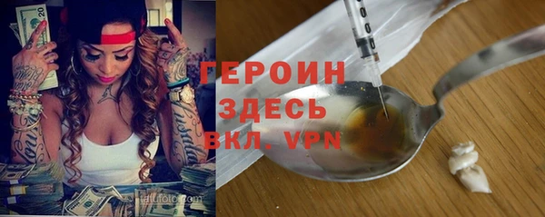 а пвп мука Арсеньев