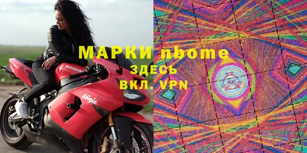 а пвп мука Арсеньев