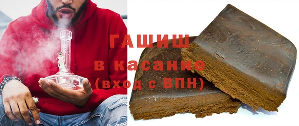 наркотики Армянск