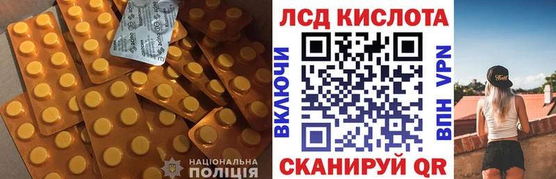 ЛСД экстази кислота  Цоци-Юрт 