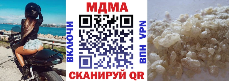 MDMA молли  где купить наркоту  Цоци-Юрт 