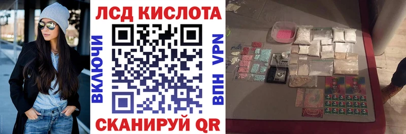 Марки 25I-NBOMe 1500мкг Цоци-Юрт