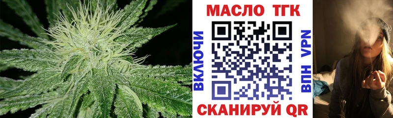 Дистиллят ТГК вейп  kraken ссылки  Цоци-Юрт  наркотики 