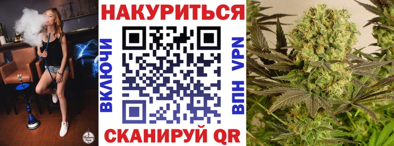 мега ONION Цоци-Юрт Конопля SATIVA & INDICA